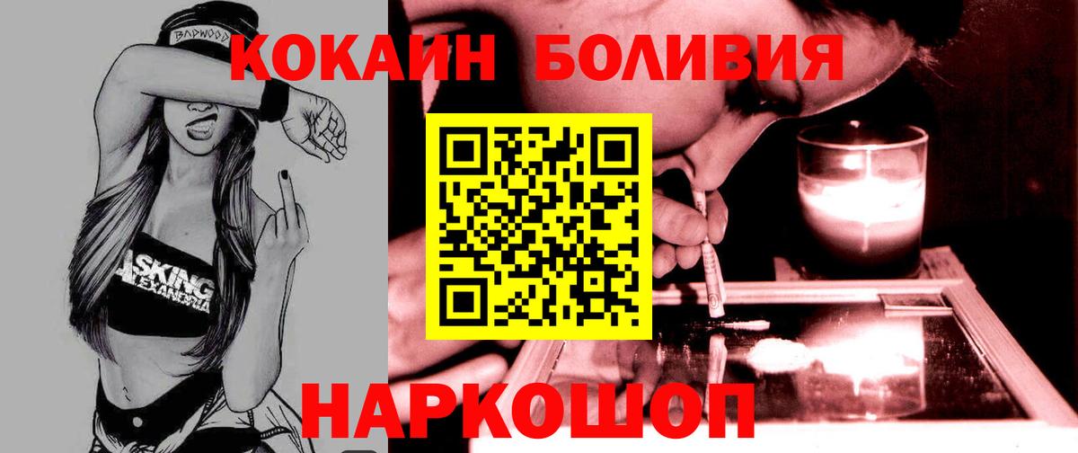Югорск  COCAIN Fish Scale  COCAIN  Вход с VPN 