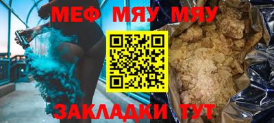 меф VHQ Донской