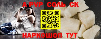 меф VHQ Донской