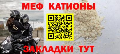 меф VHQ Донской