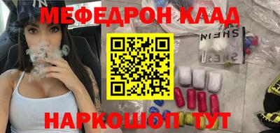 меф VHQ Донской