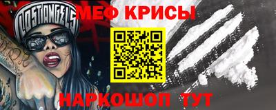 меф VHQ Донской