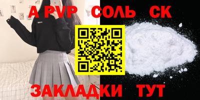 шишки Дубна