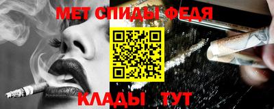 меф VHQ Донской