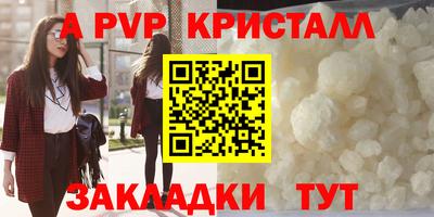меф VHQ Донской