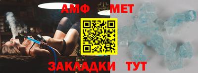 меф VHQ Донской