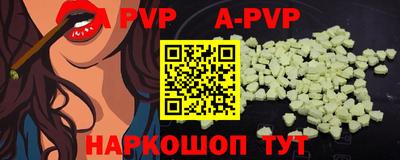 меф VHQ Донской