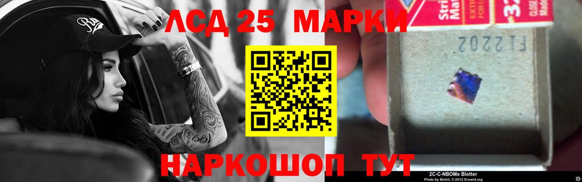 Лсд 25 экстази ecstasy  LSD-25 экстази  Югорск  Вход с VPN  LSD-25 экстази кислота 