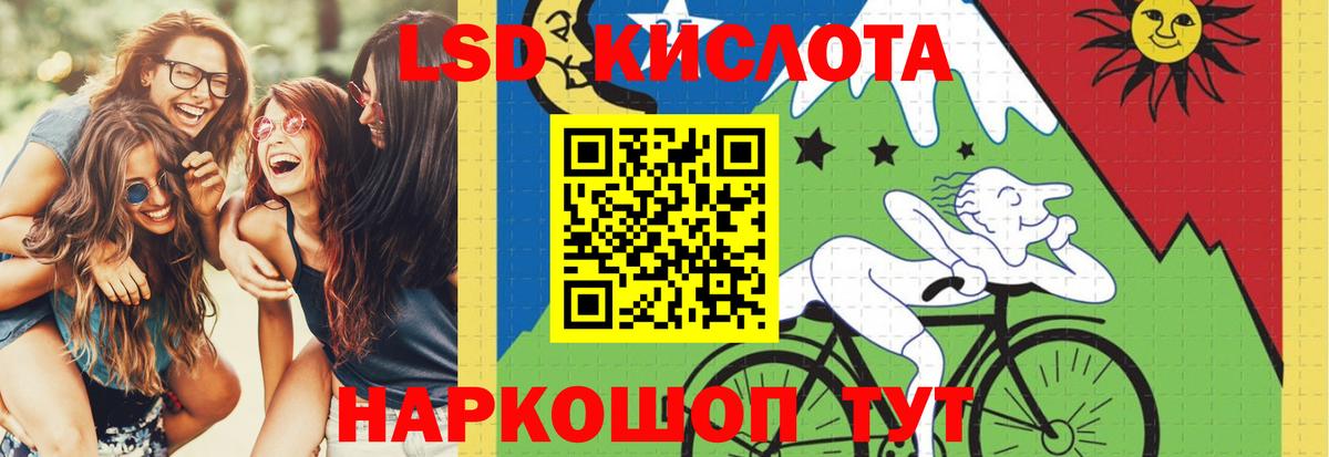 ЛСД экстази ecstasy Югорск