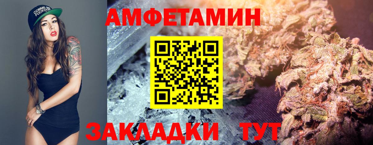 Метамфетамин кристалл  Метамфетамин кристалл  Вход с VPN  Югорск 