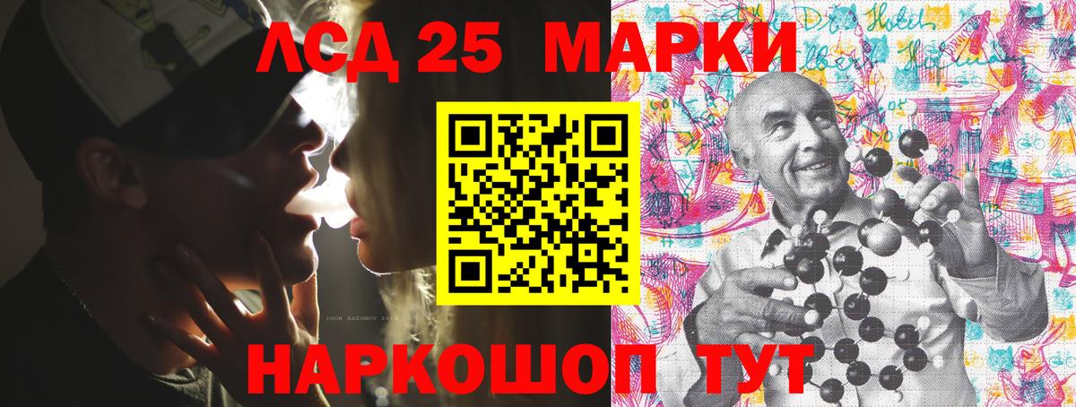 Югорск  Марки N-bome 1,5мг  Вход с VPN 